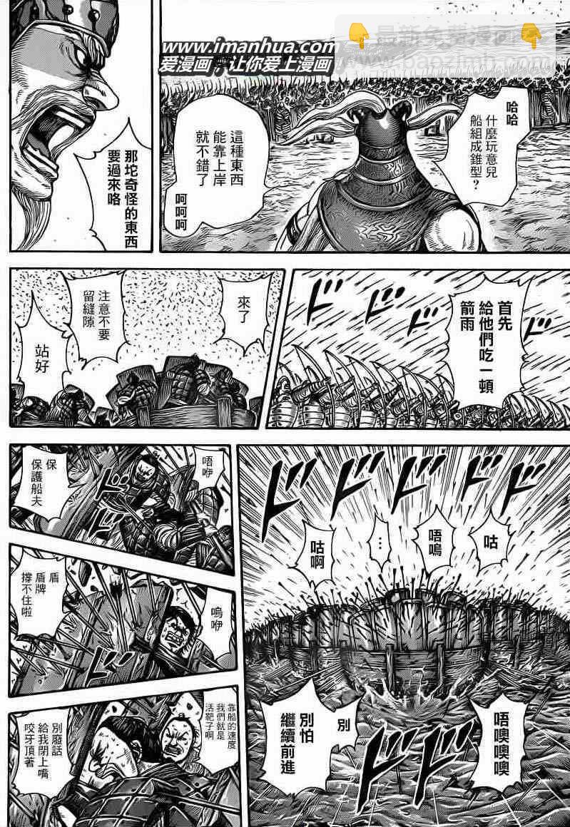第417话7