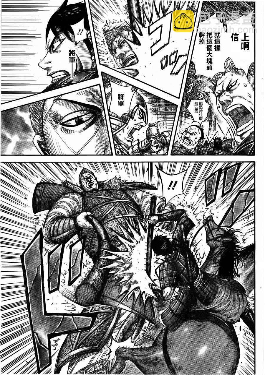 第446话2