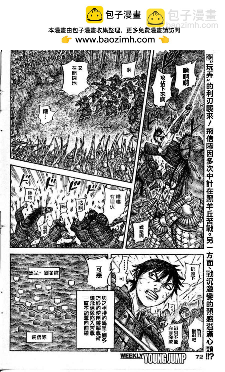 第448话1