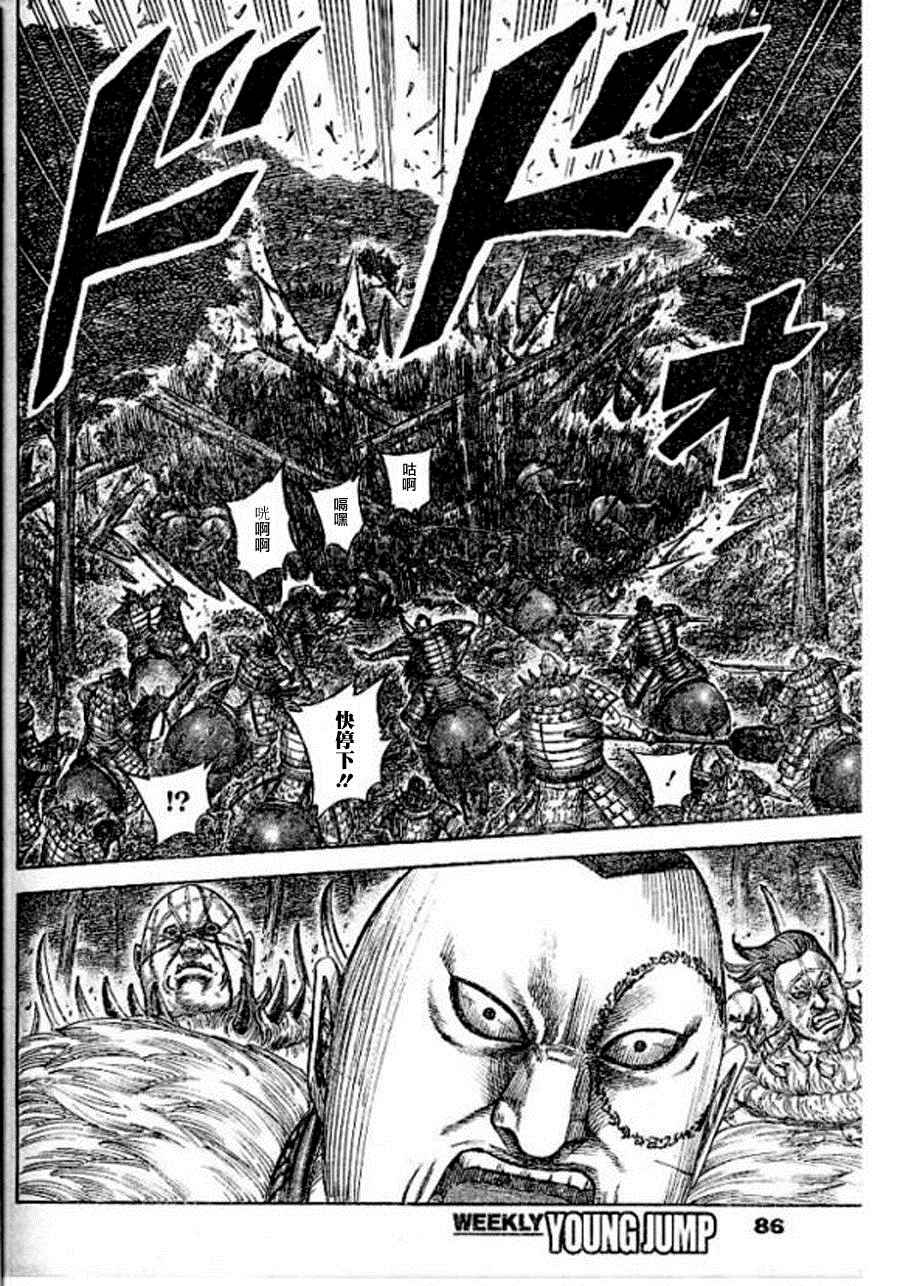 第448话15