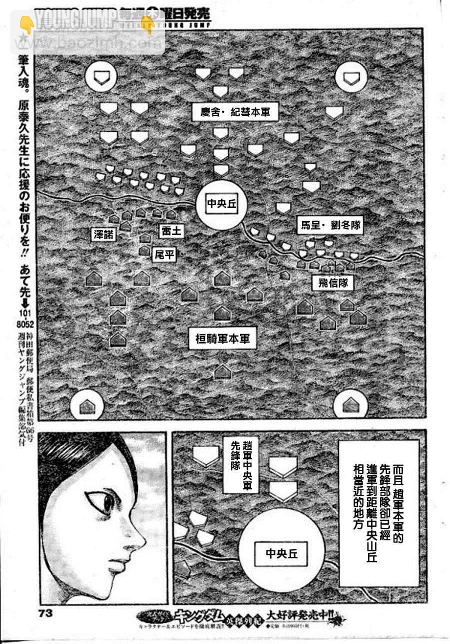 第448话2