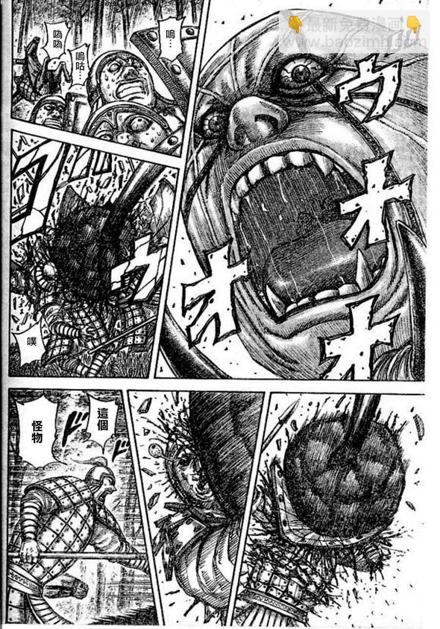 第448话7