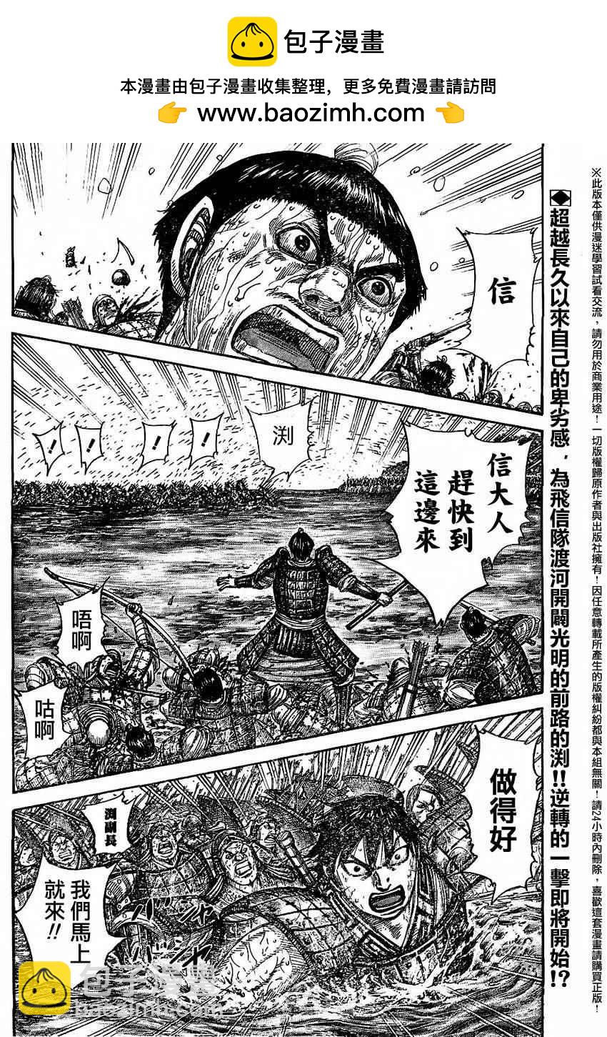 第457话1