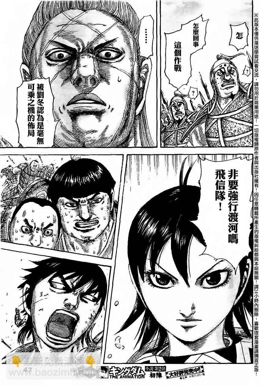 第457话13