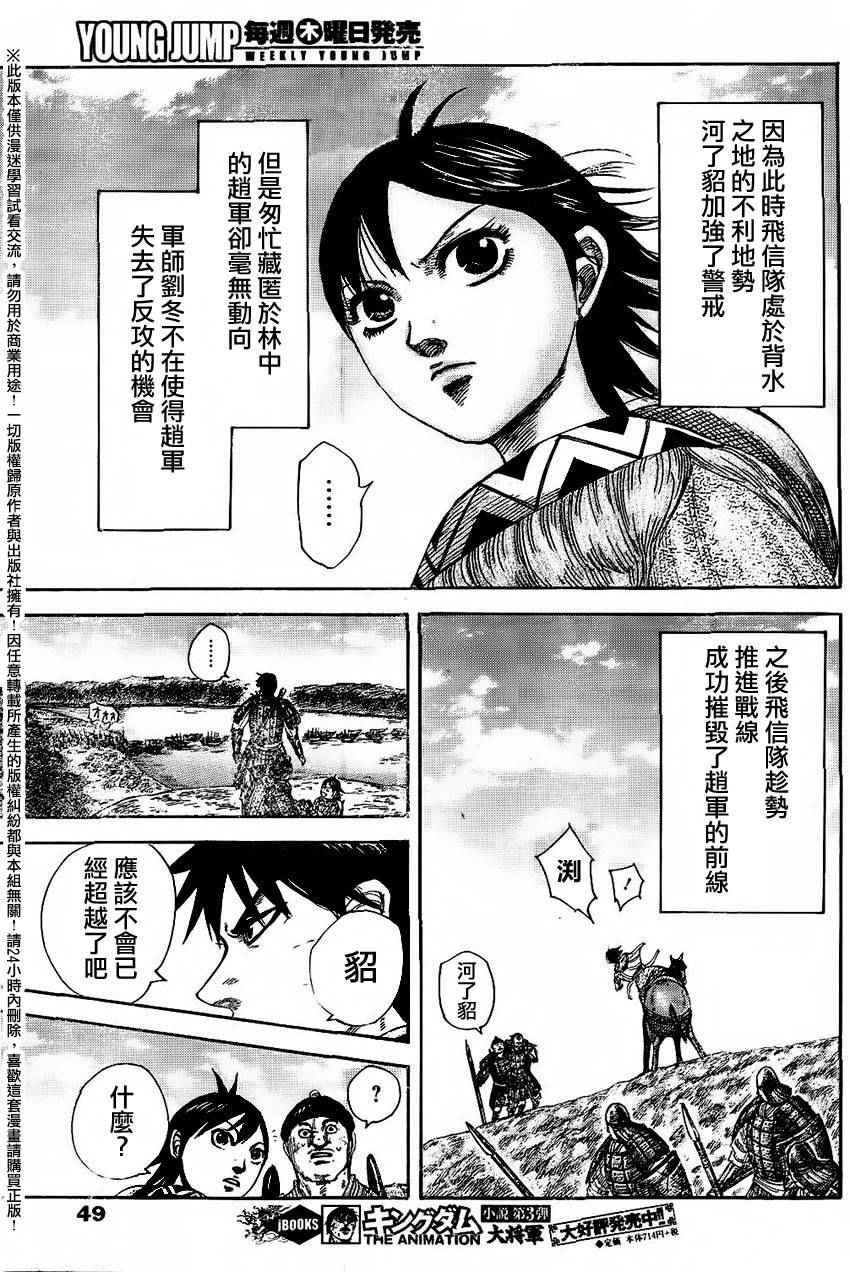 第457话15