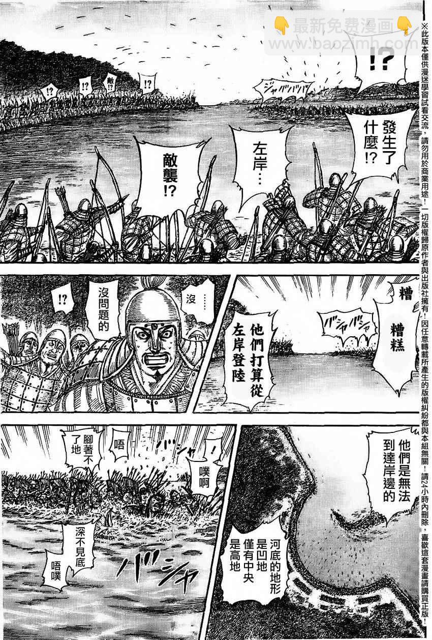 第457话2