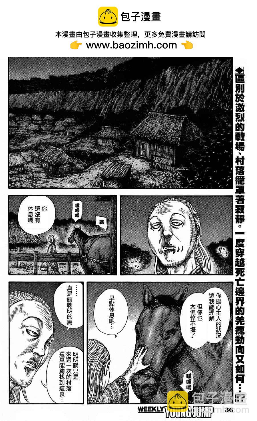 第460话1