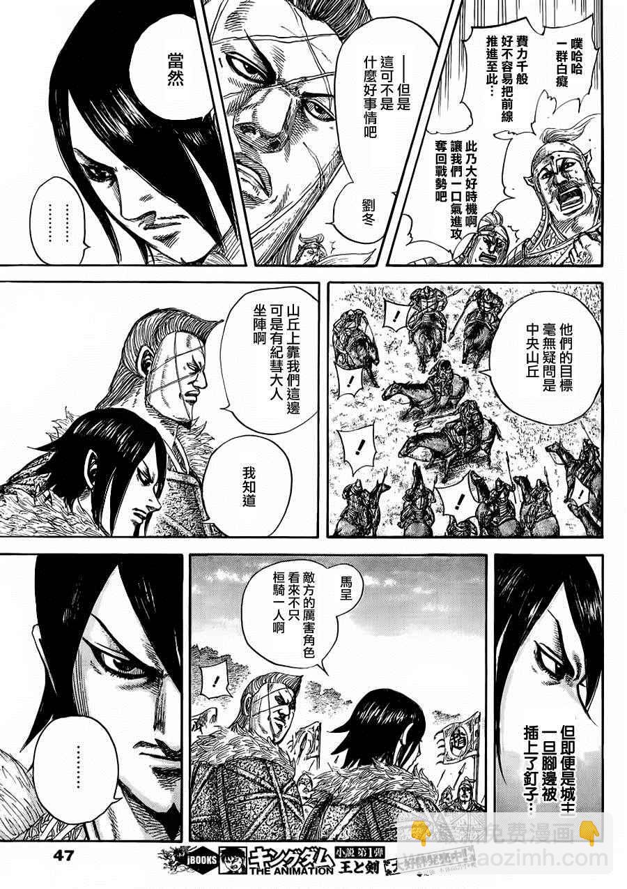 第460话12
