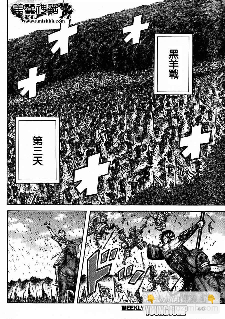 第460话5