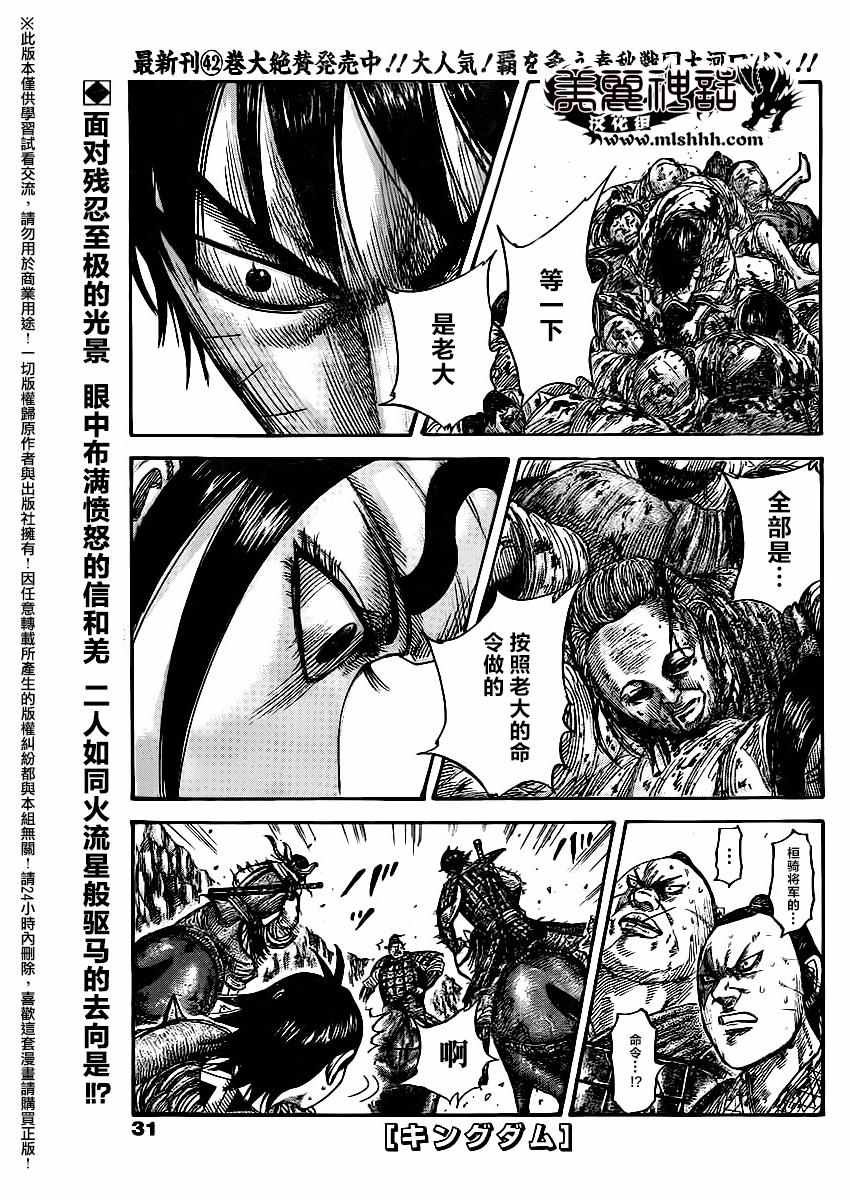 第477话0