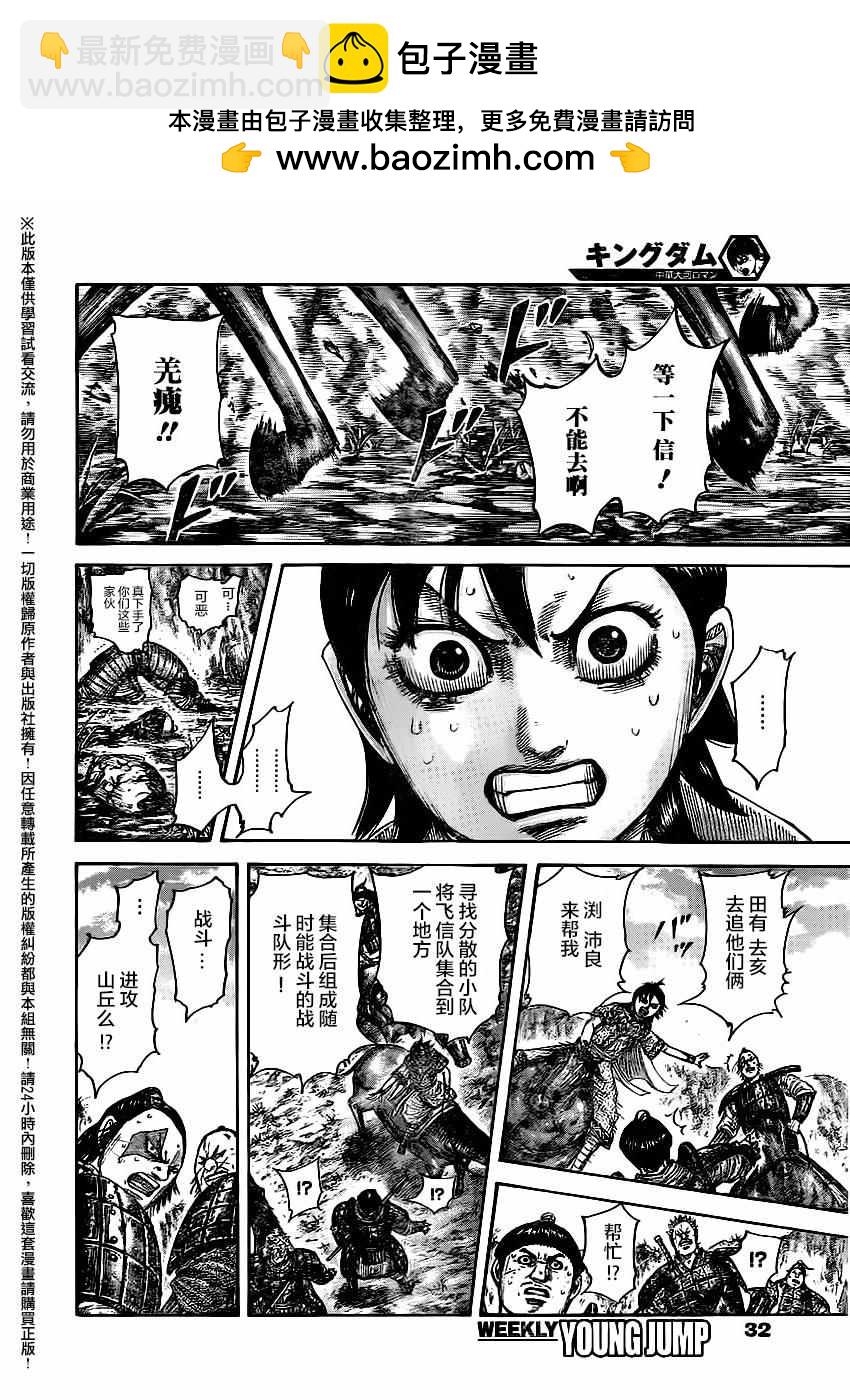 第477话1