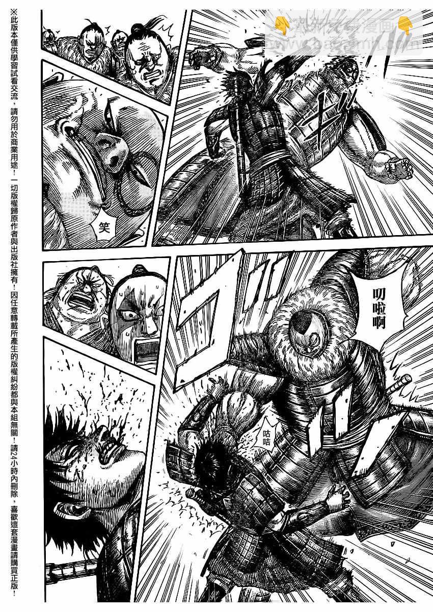 第477话9