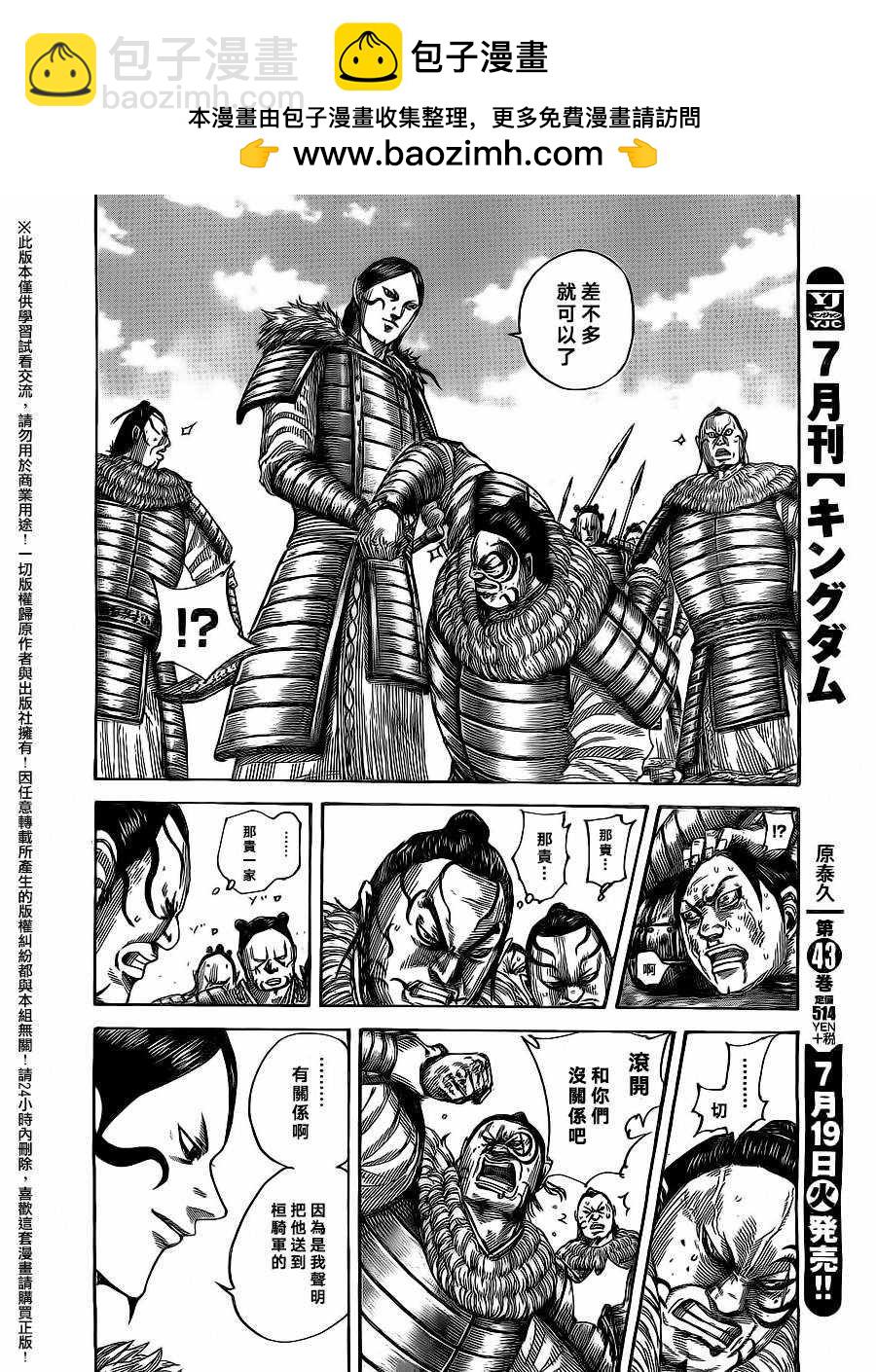 第480话1