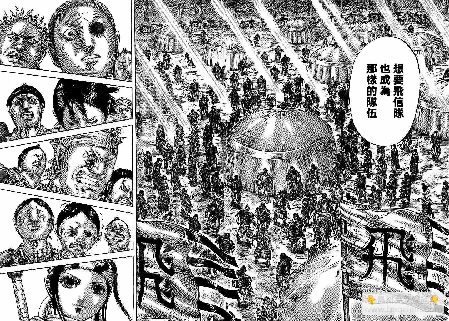 第480话13
