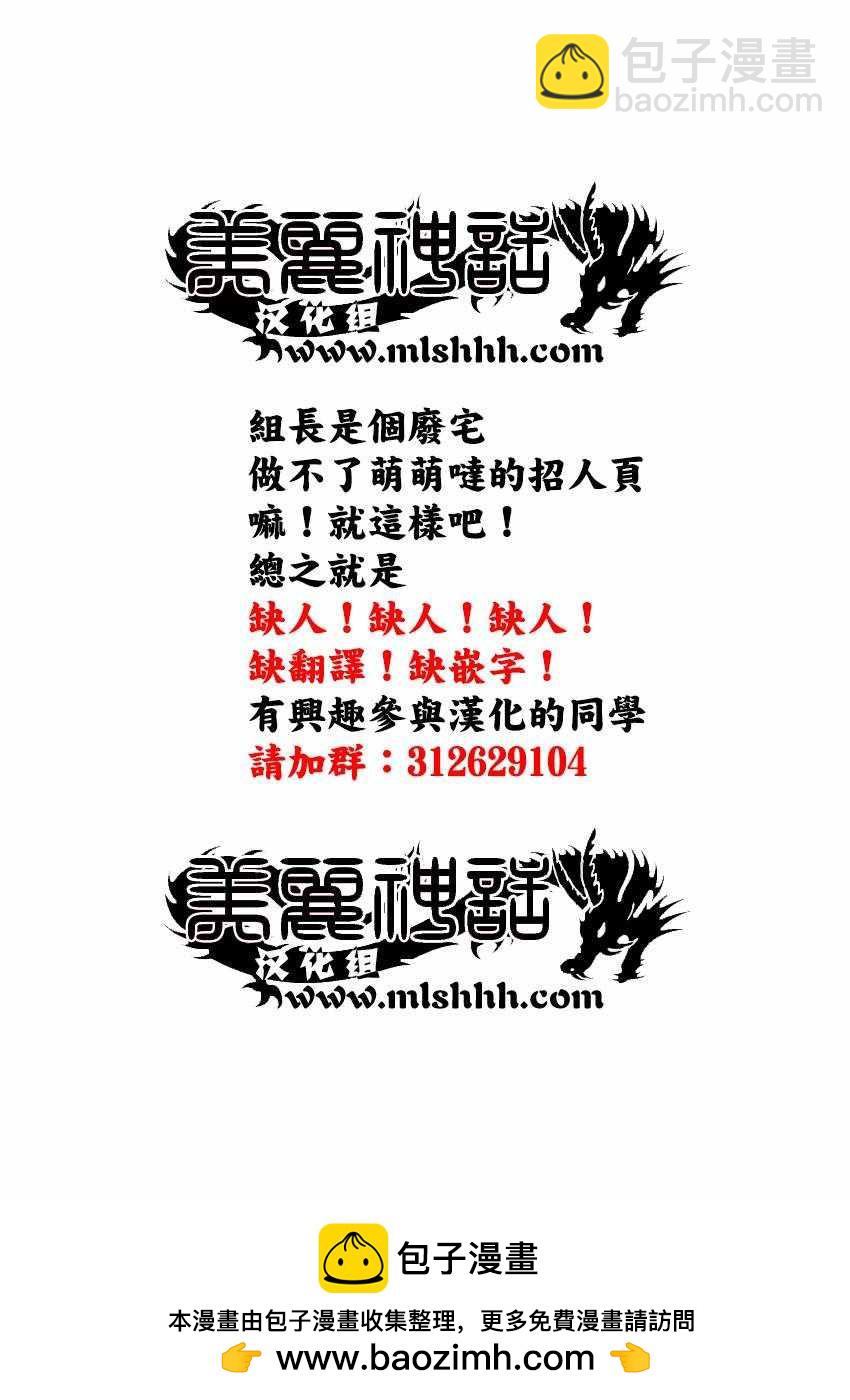 第480话19