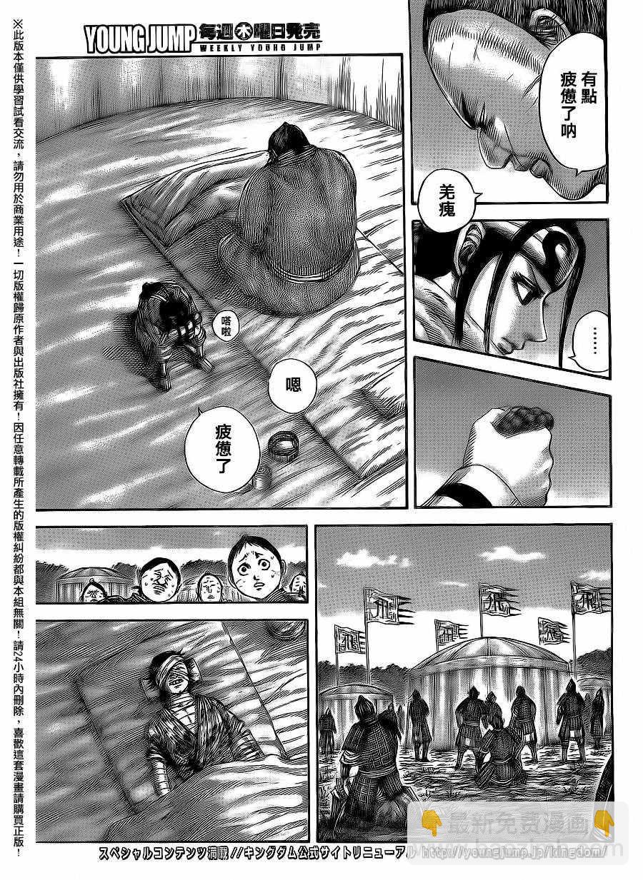 第480话6