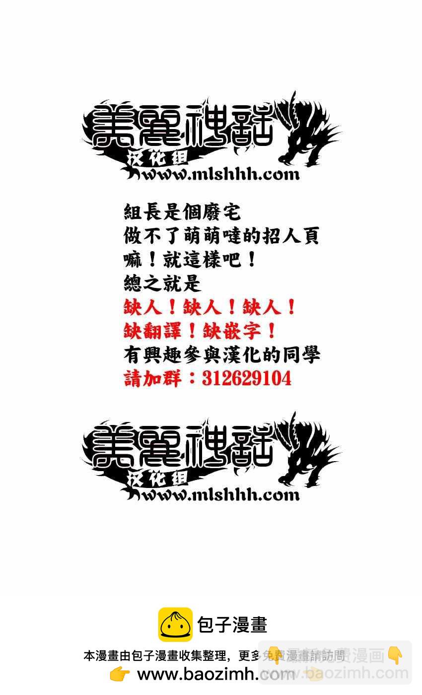 第484话19
