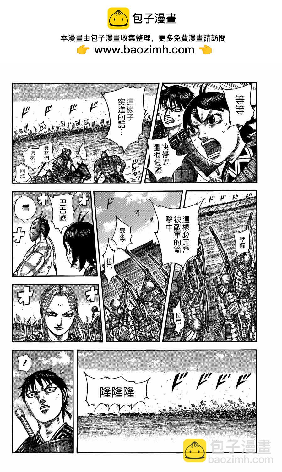 第506话1