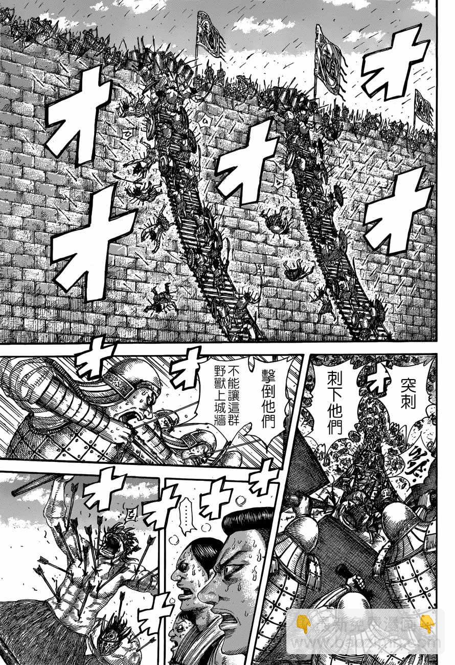 第506话12