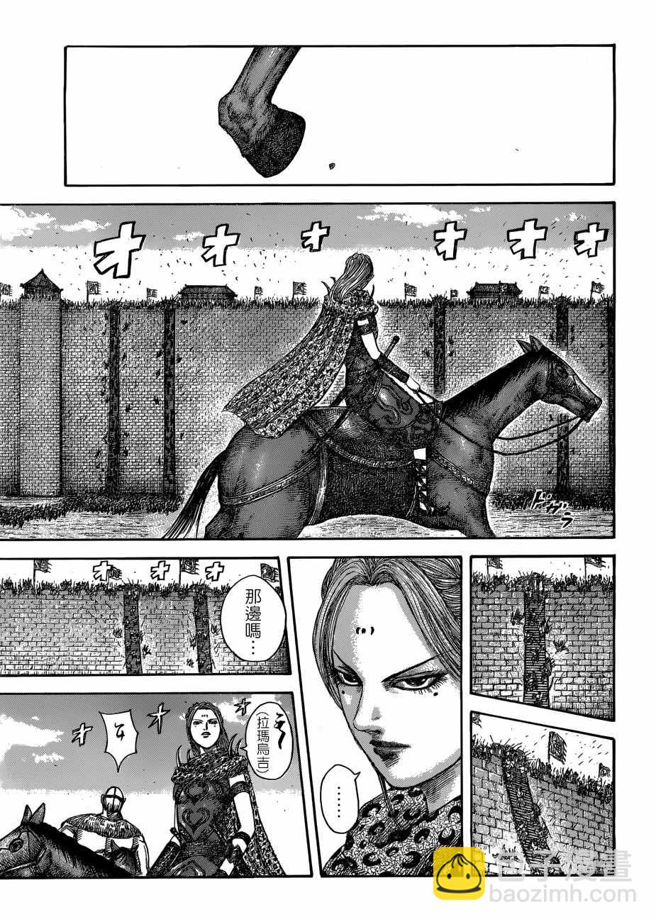 第506话14