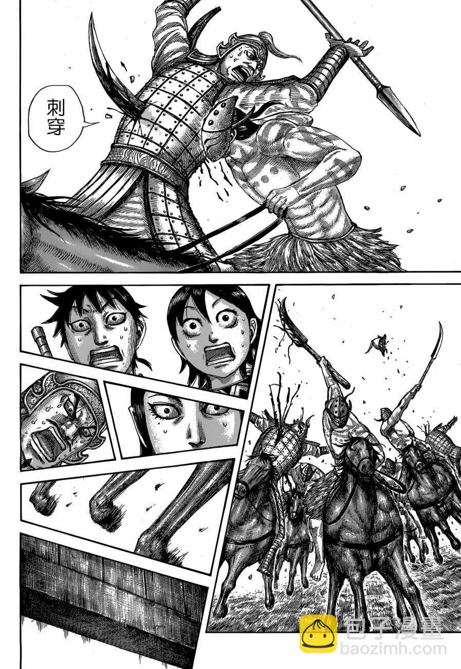 第506话5