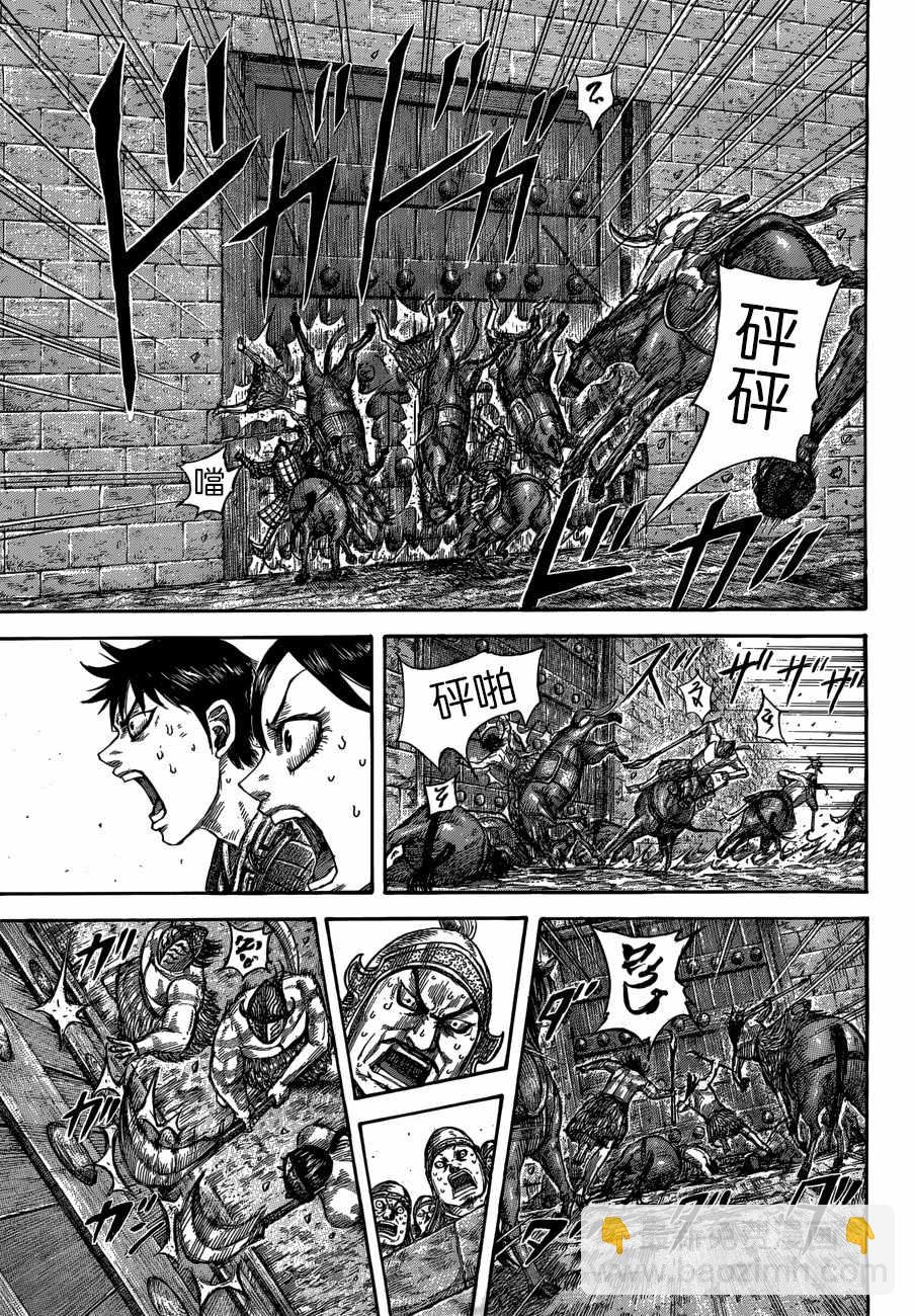 第506话6