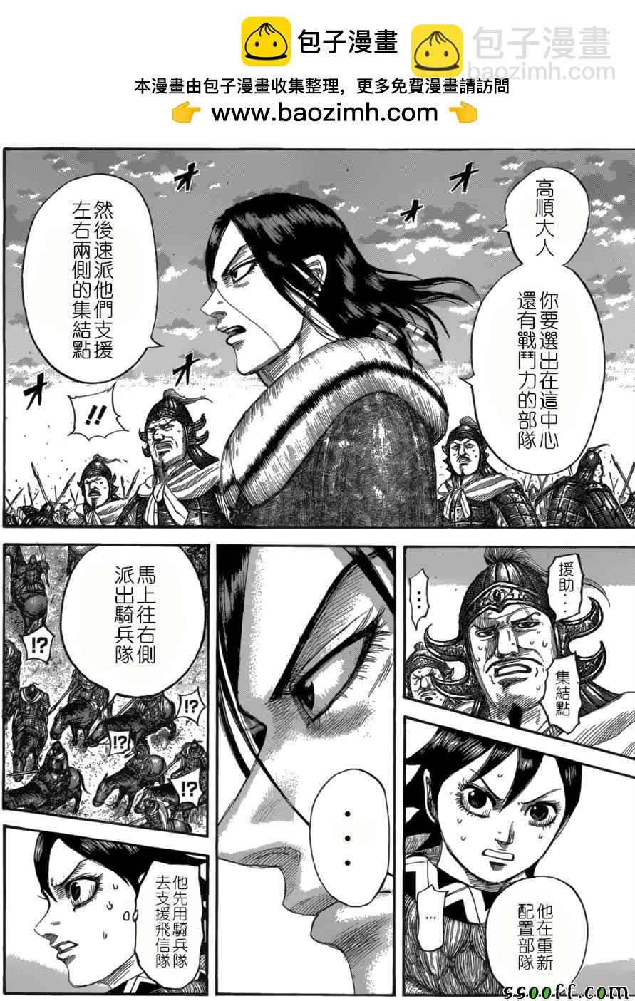 第534话1