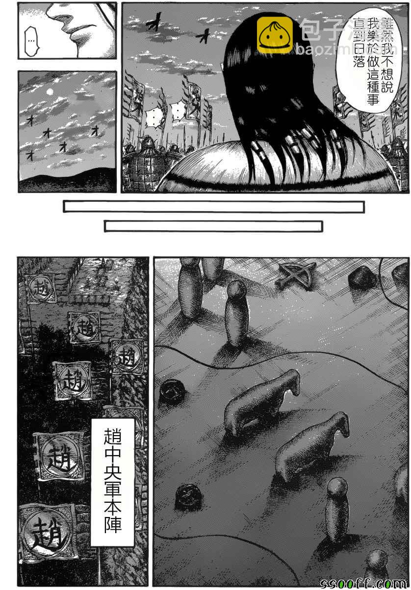 第534话15