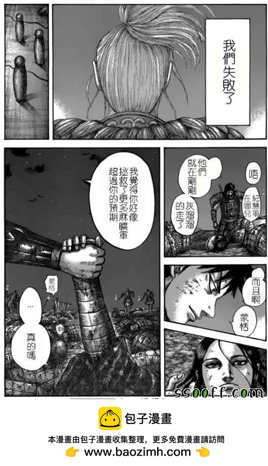 第534话18
