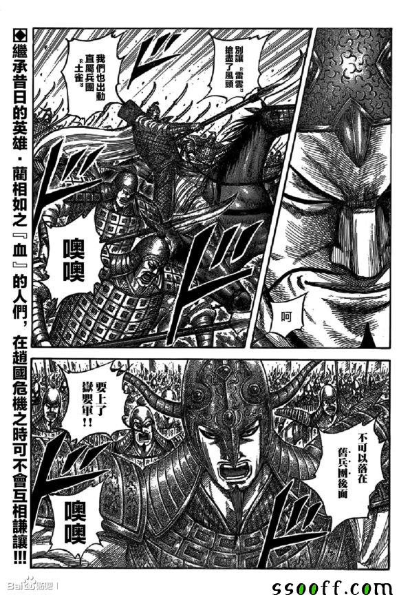 第542话0