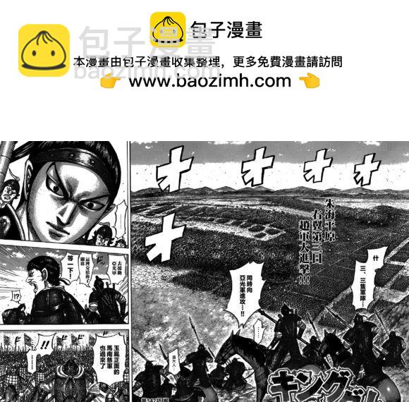 第542话1