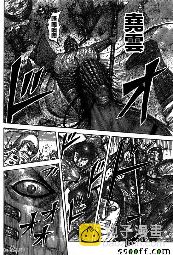 第542话6