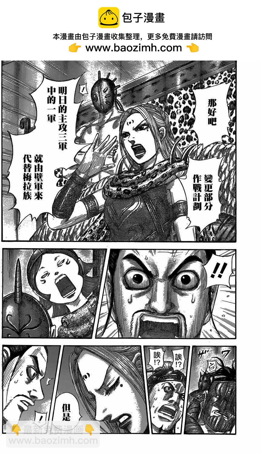 第553话1