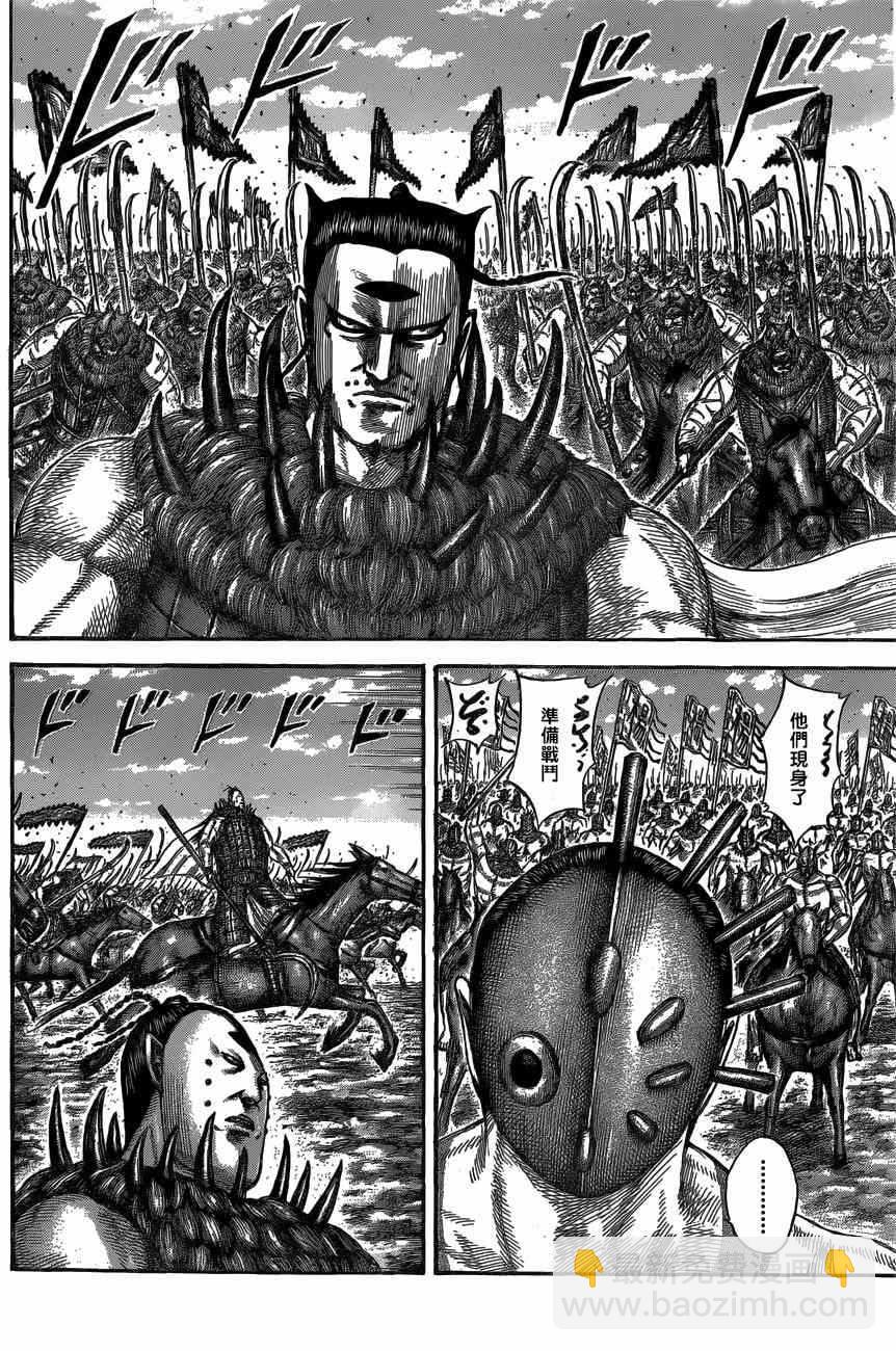 第553话12