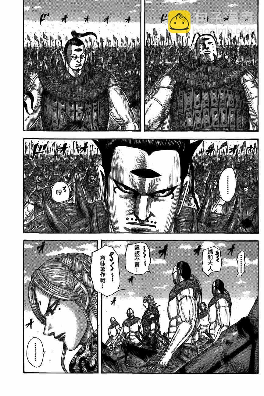第553话15