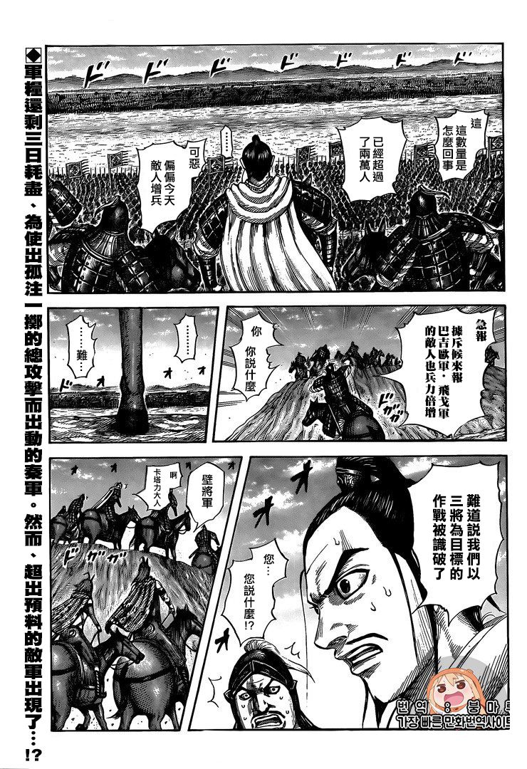第554话0