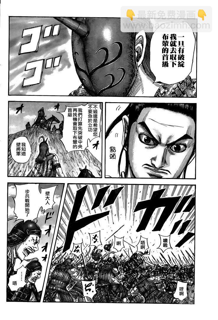 第554话13