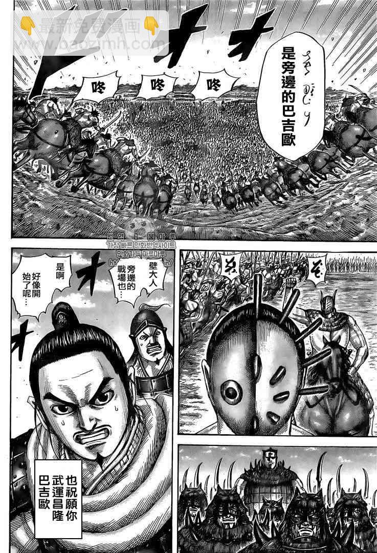 第554话15