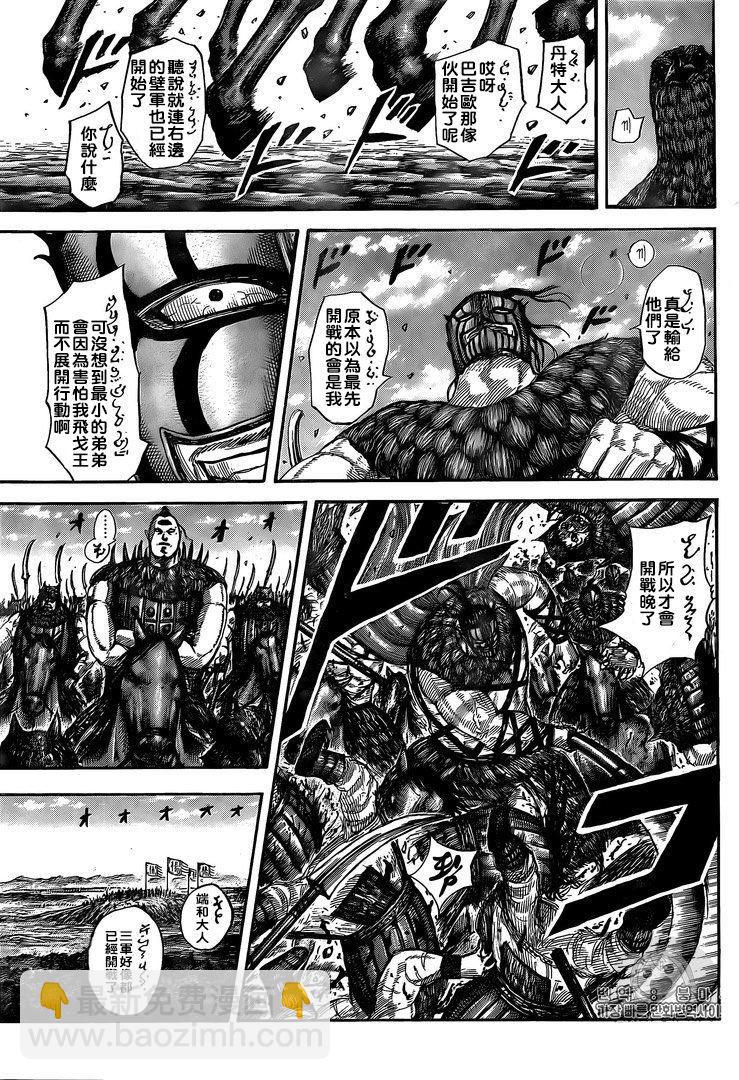 第554话16