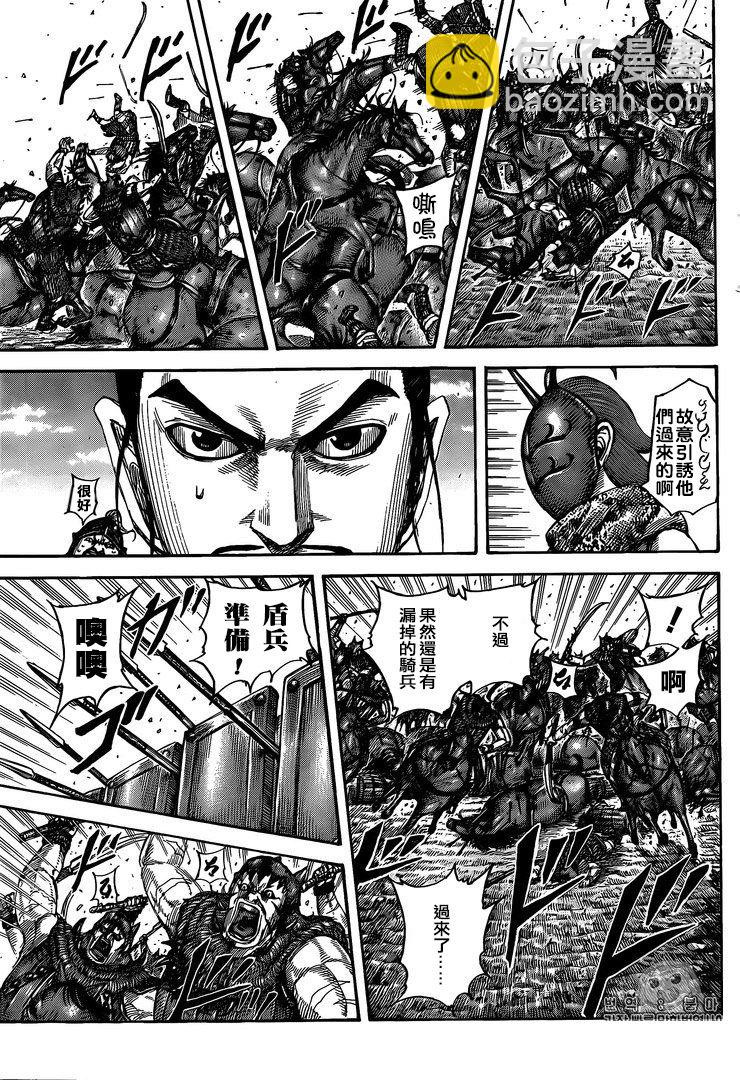 第554话6