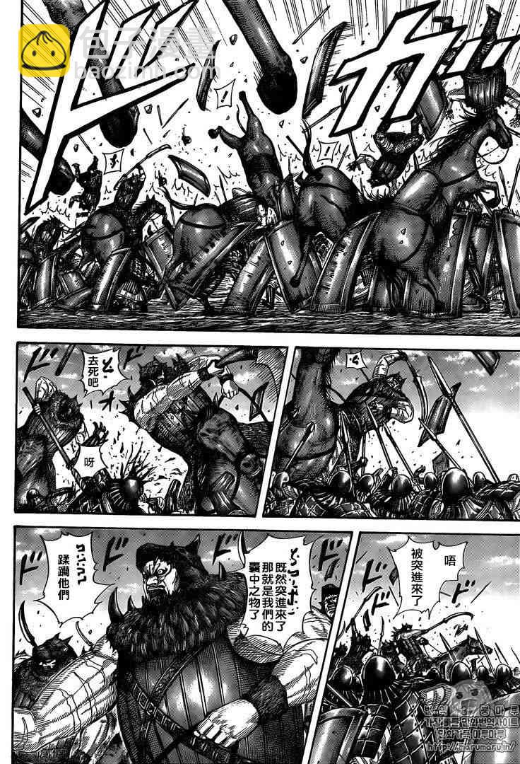 第554话7