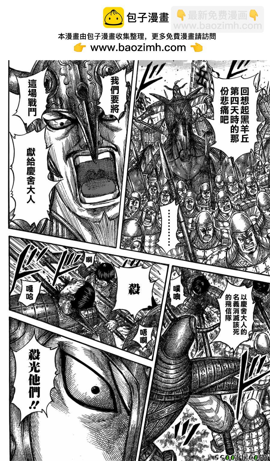 第557话1
