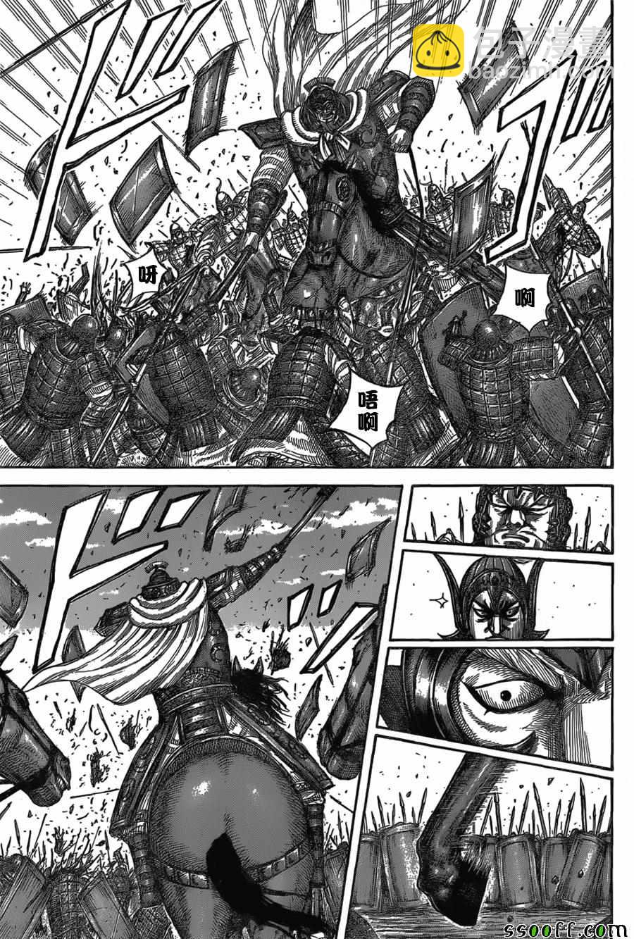 第557话12