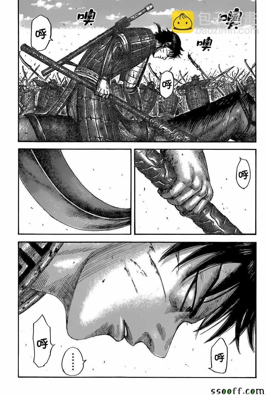 第558话12