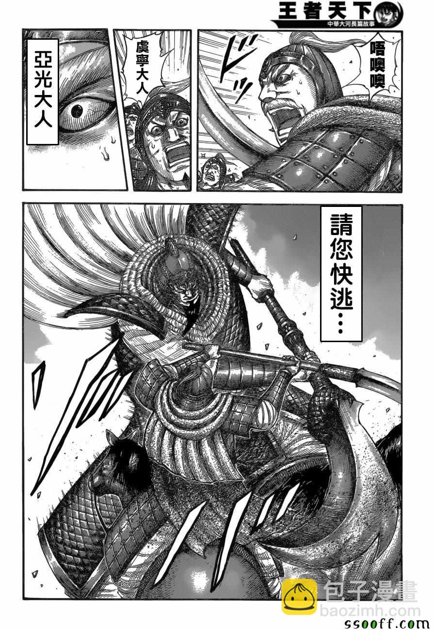 第558话16