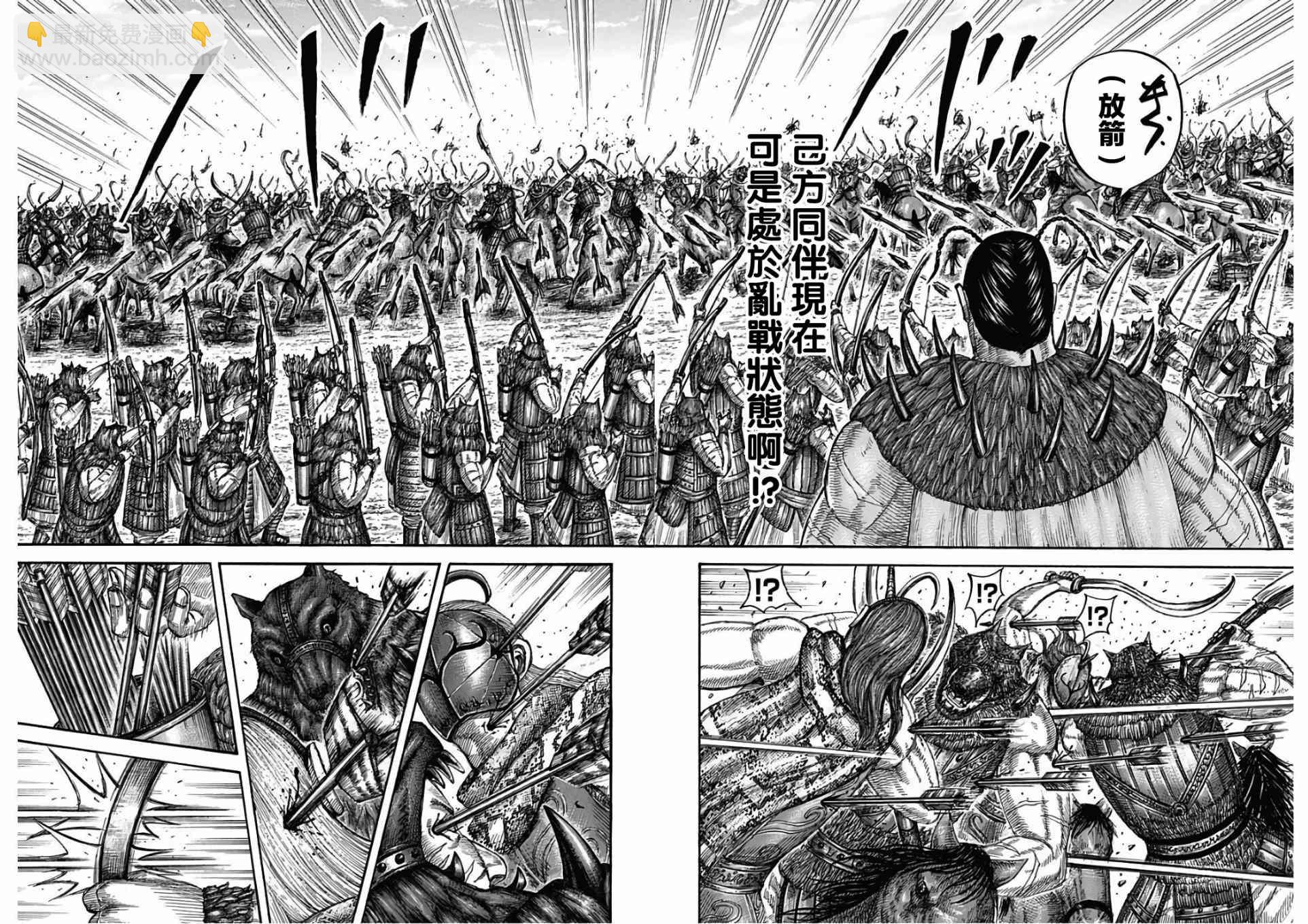 第562话14