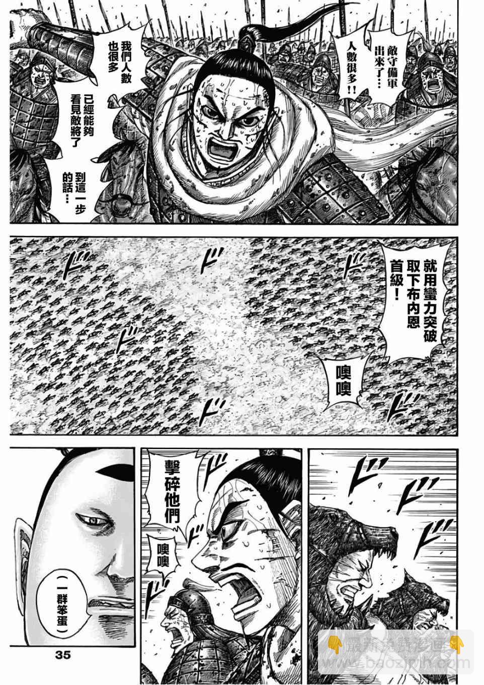第562话2