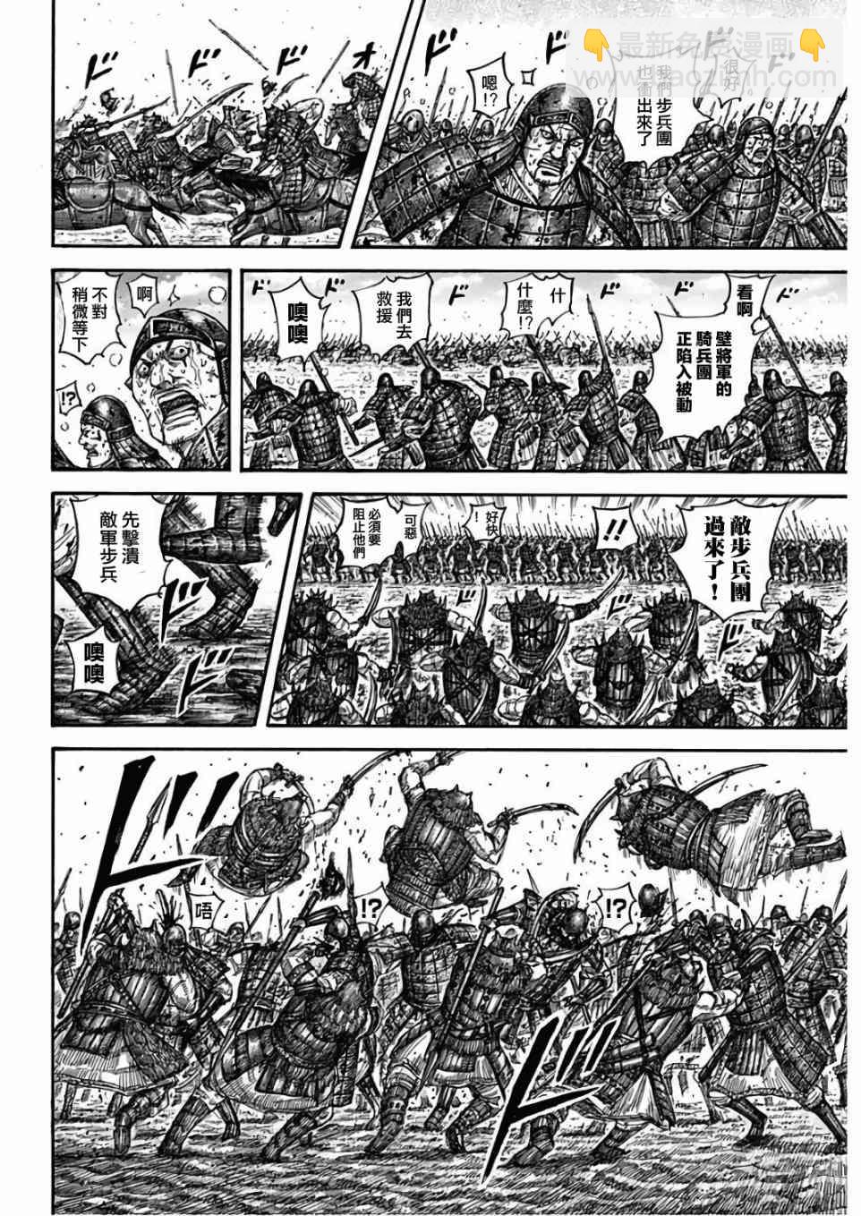 第562话5