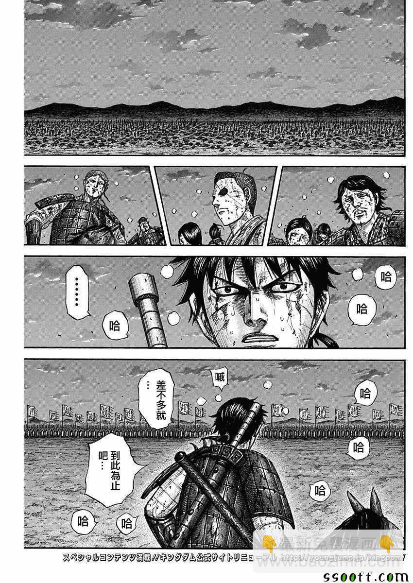 第578话2