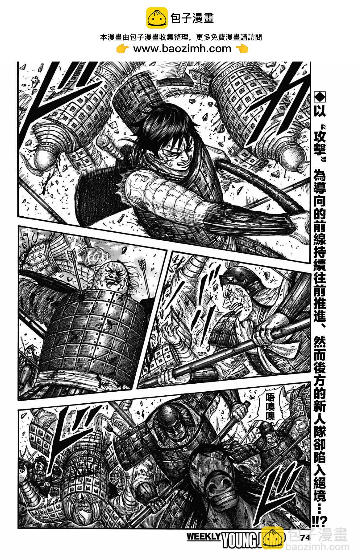第592话1